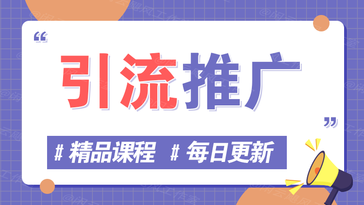 图片-青年云网创