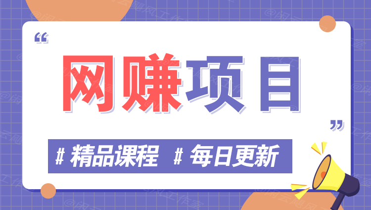 图片-青年云网创