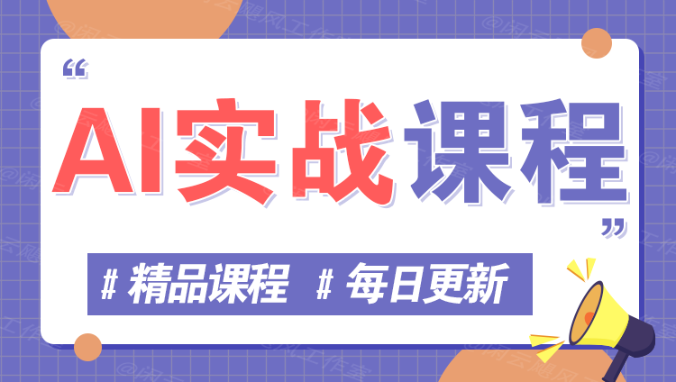 图片-青年云网创
