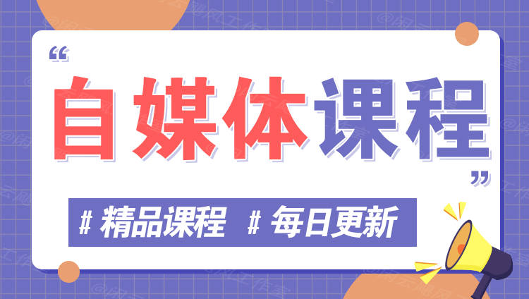 图片-青年云网创
